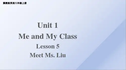 2023-2024学年冀教版英语八年级上册 Unit 1 Lesson 5 课件(八上)