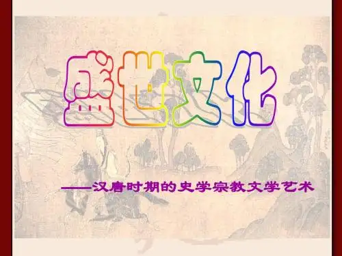 盛世文化