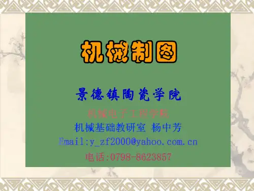 齿轮的几何要素和规定画法