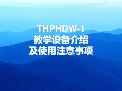 液压气动设备使用注意事项