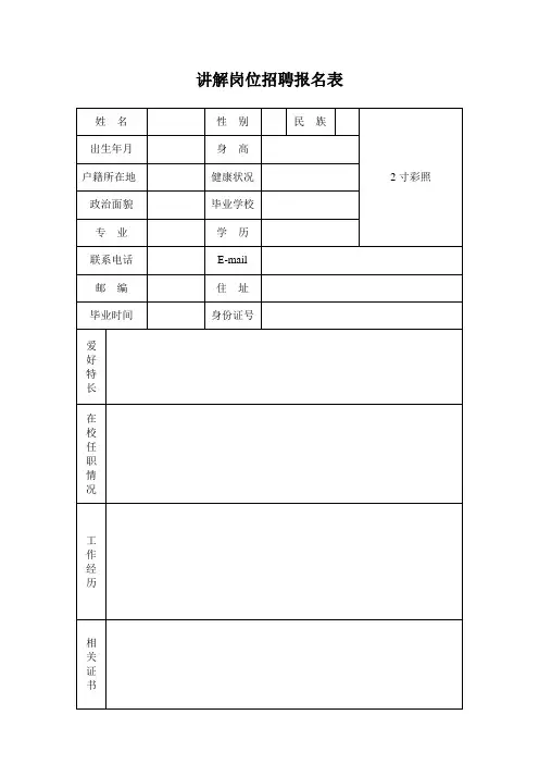 姓 名 - 中国国家博物馆官方网站