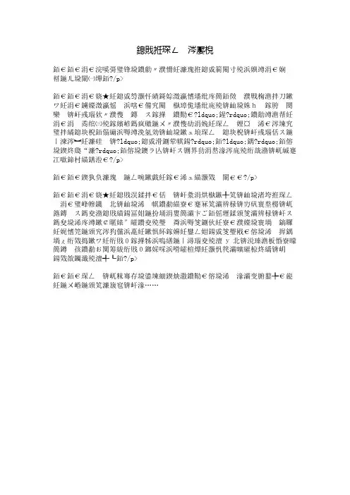 我和表姐之间