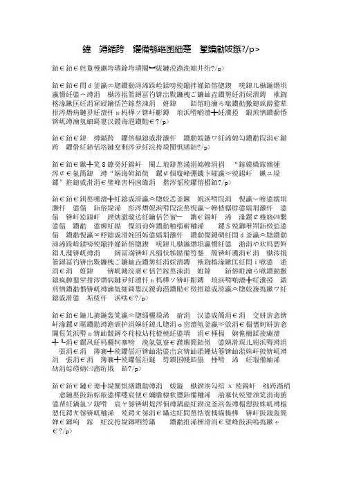 六一儿童节作文：快乐的节日