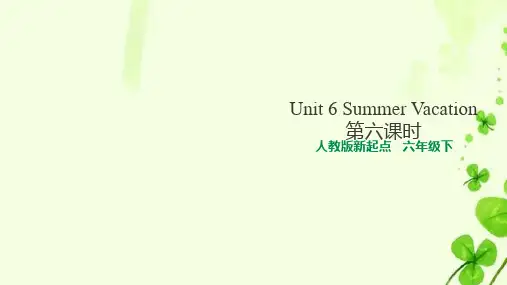 人教版新起点六年级下册英语Unit 6 Summer Vacation stoty time 课件