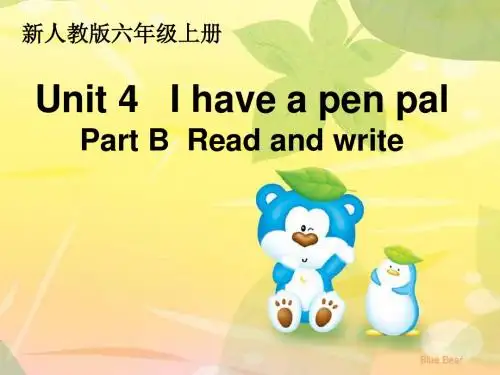 六年级英语上册Unit 4 I have a pen pal第五课时