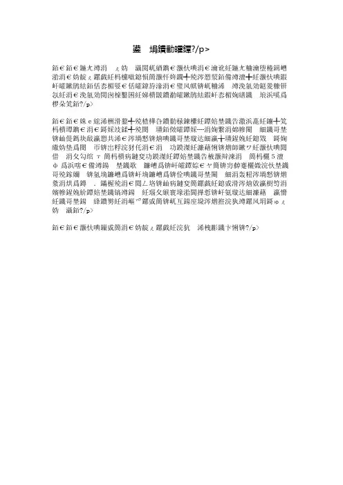 可爱的小熊