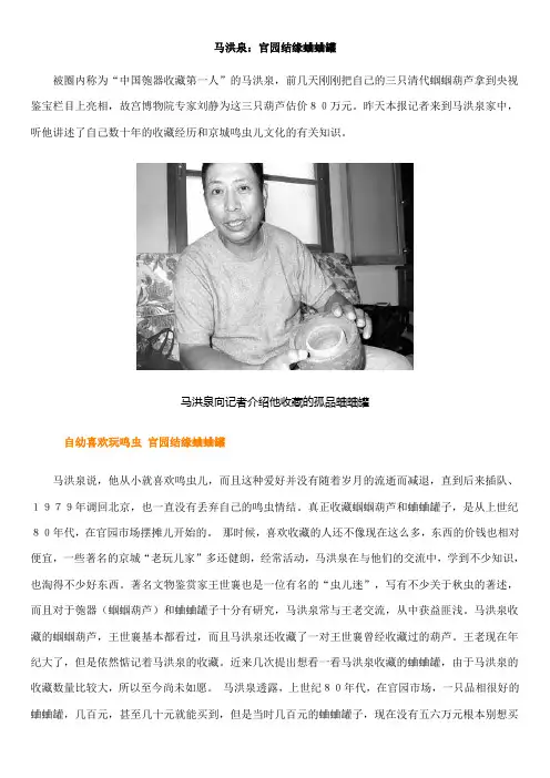 匏器