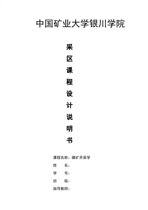 我的设计