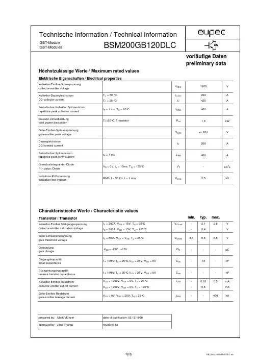 BSM200GB120DLC中文资料