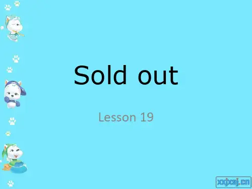 lesson19 sold out