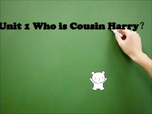 湘教版六年级英语上册课件Unit 1 Who is Cousin Harry-2