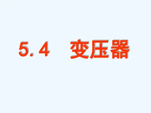 51传感器的原理