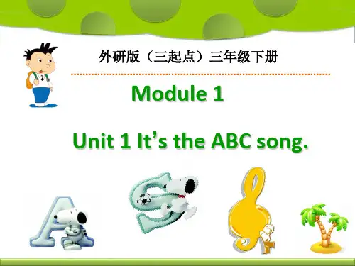 外研版小学英语(三年级起点)三年级下册Module1 Unit1教学课件