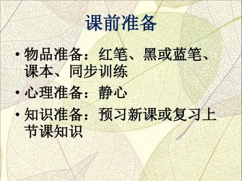 调查