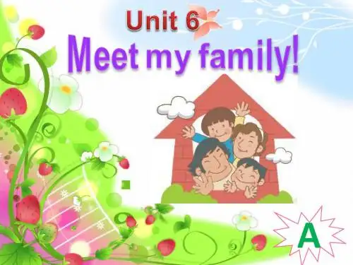 4年级上册第六单元Meet_my_family