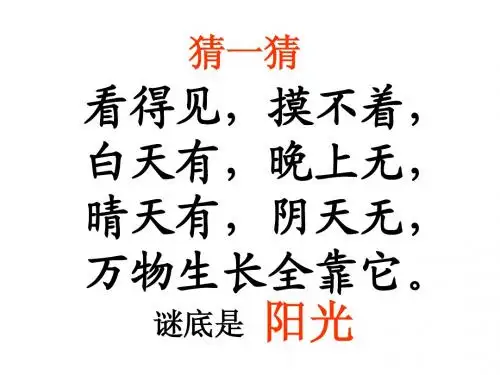 棉鞋