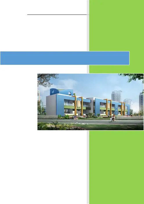 中小学平安校园安防建设