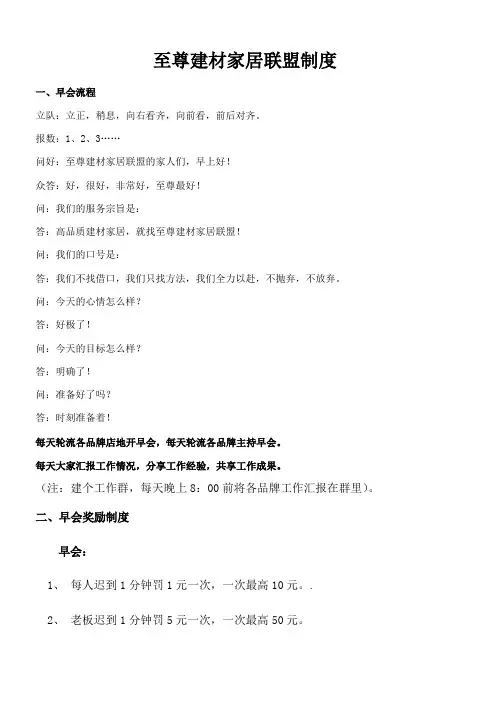 活动执行简单流程(新)