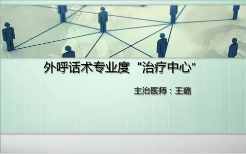 专业度