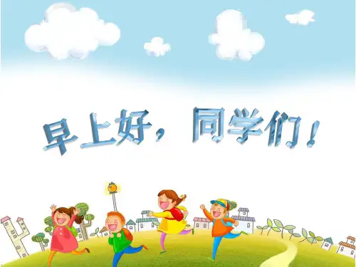 有余数除法的意义