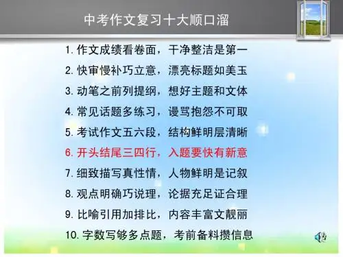 凤头巧摆文生俏1
