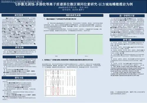 创新基金中期报告