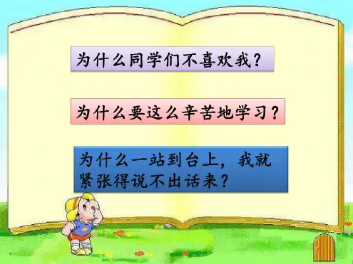 孩子-先别急着吃棉花糖