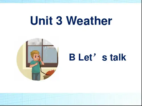 人教版pep四年级英语下册unit3B let's talk优质课课件