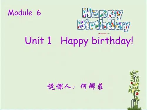 外研三年级起点三年级上册《Module 6Unit 1 Happy birthday!》PPT课件 (5)