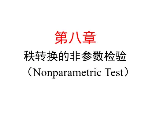 八章节秩转换非参数检验NonparametricTest