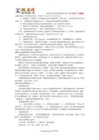 金属型铸造与砂型铸造的比较