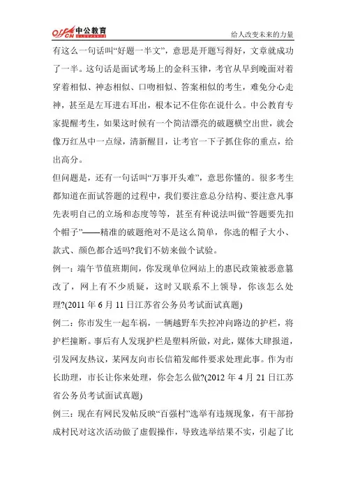 2014年甘肃省进村进社考试模拟练习题(11)
