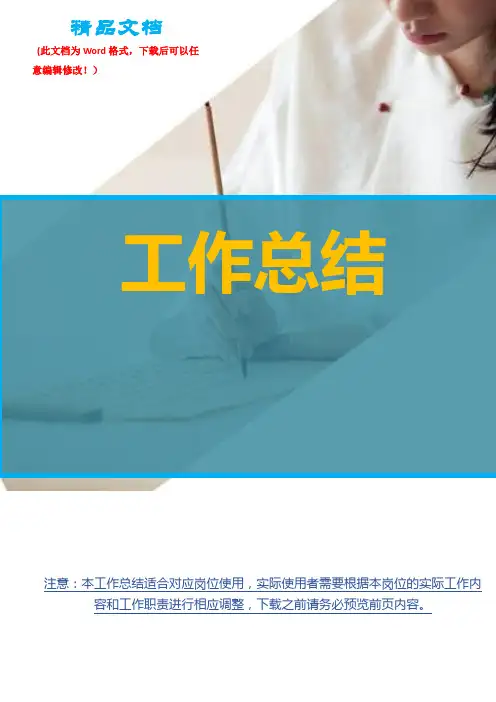 行政服务中心工作总结3篇