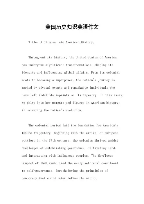 美国历史知识英语作文