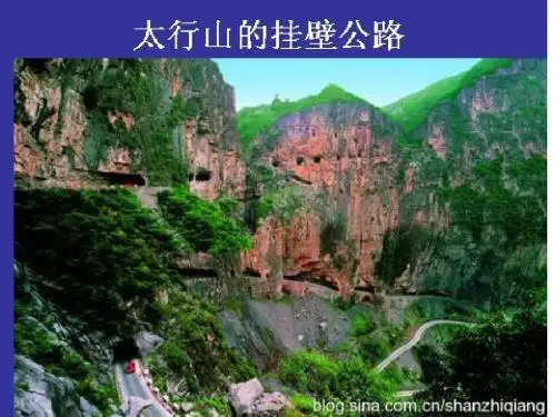 3横断面设计