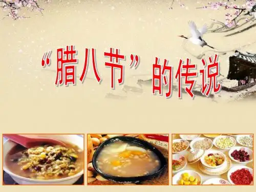 保险公司专题早会