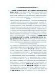 【】0年特岗教师招聘考试教育理论