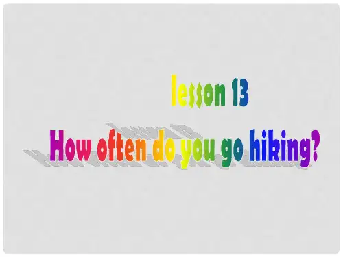五年级英语下册 Lesson 13 How often do you go hiking课件3 陕旅版