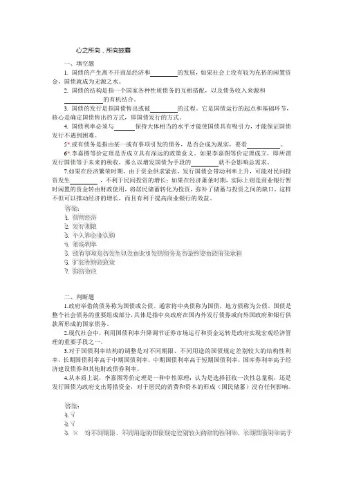 第十章练习题