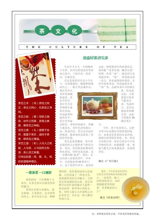 宣传单页模板1