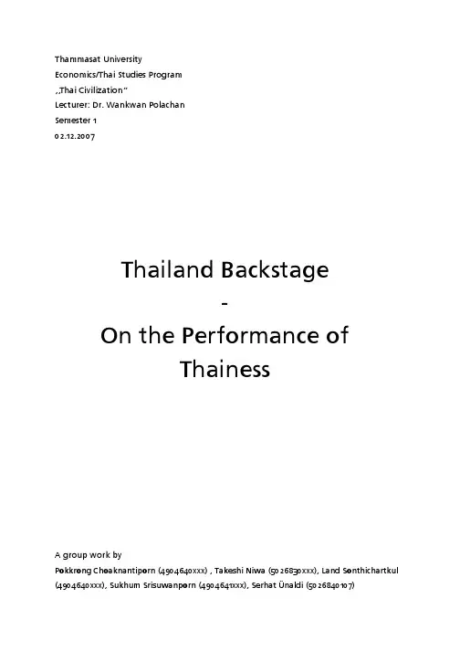 英文经典小说performance