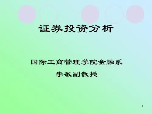 MG金融市场投融资分析
