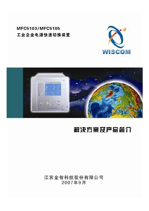 快切资料