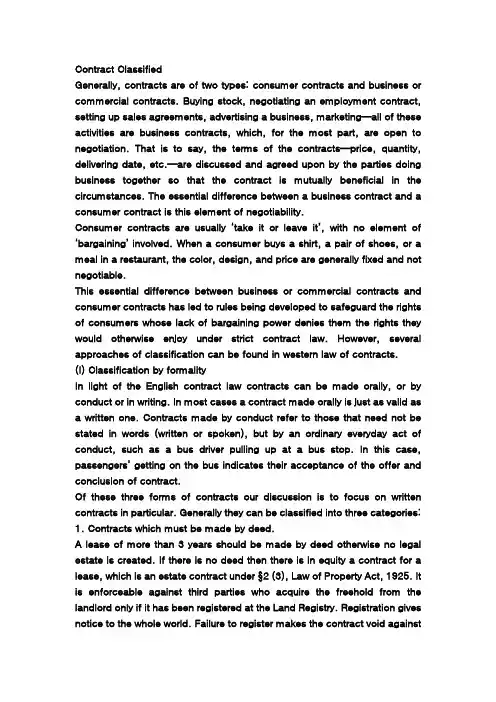 Contract Classified (S)