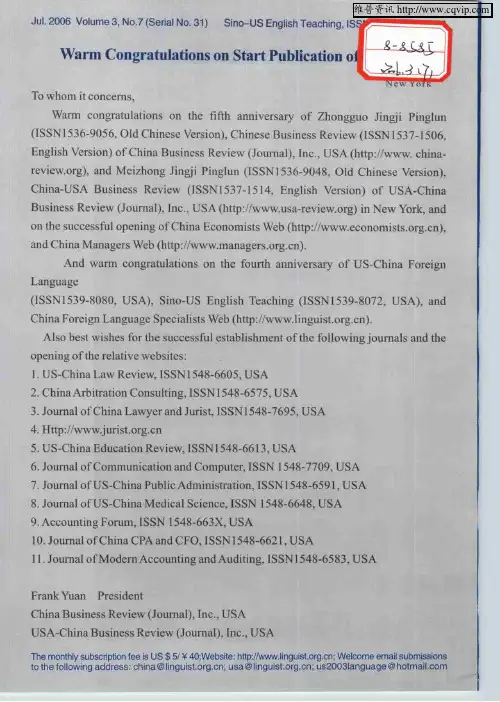 Warm Congratulations on Start Publication of Zhongguo