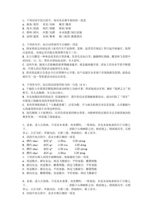 2010贵州省高考试卷含解析最新考试试题库