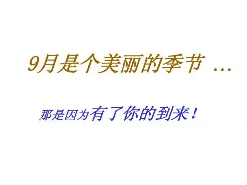 生日派对