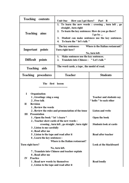 新版PEP小学六年级英语上册Unit1 Par tB教案(全英)教案