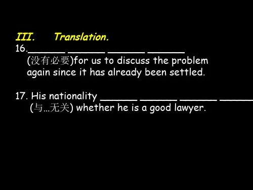 高二英语下学期Unit 4 词汇练习(PPT)2-2
