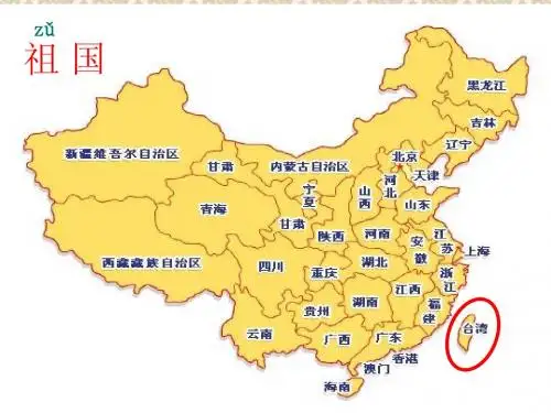台湾的蝴蝶谷第一课时 (1)